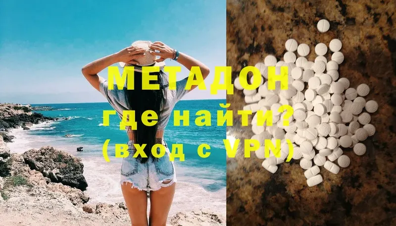 МЕТАДОН мёд  Катайск 